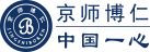 京师博仁logo