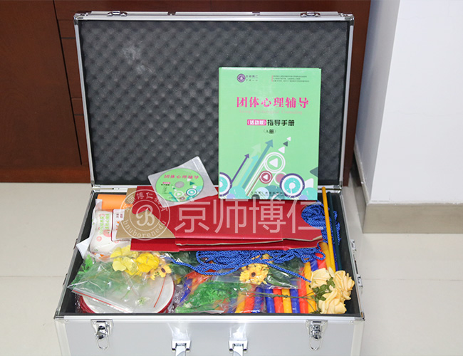 天津市津南区人民检察院配置的团辅活动版工具箱